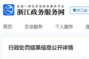 博主：前广州城外援吉列尔梅已与亚泰签约，自由身加盟